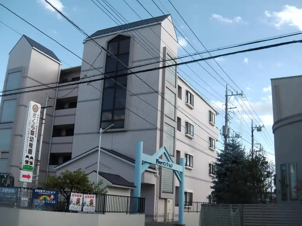 FIVEマンション 外観