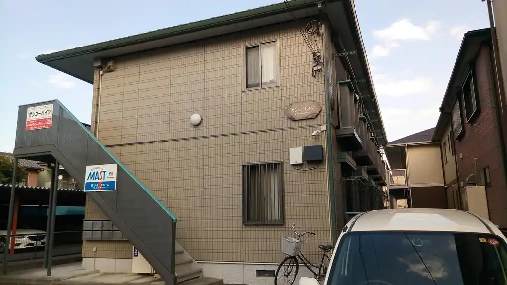 サンコー ハイツ 外観
