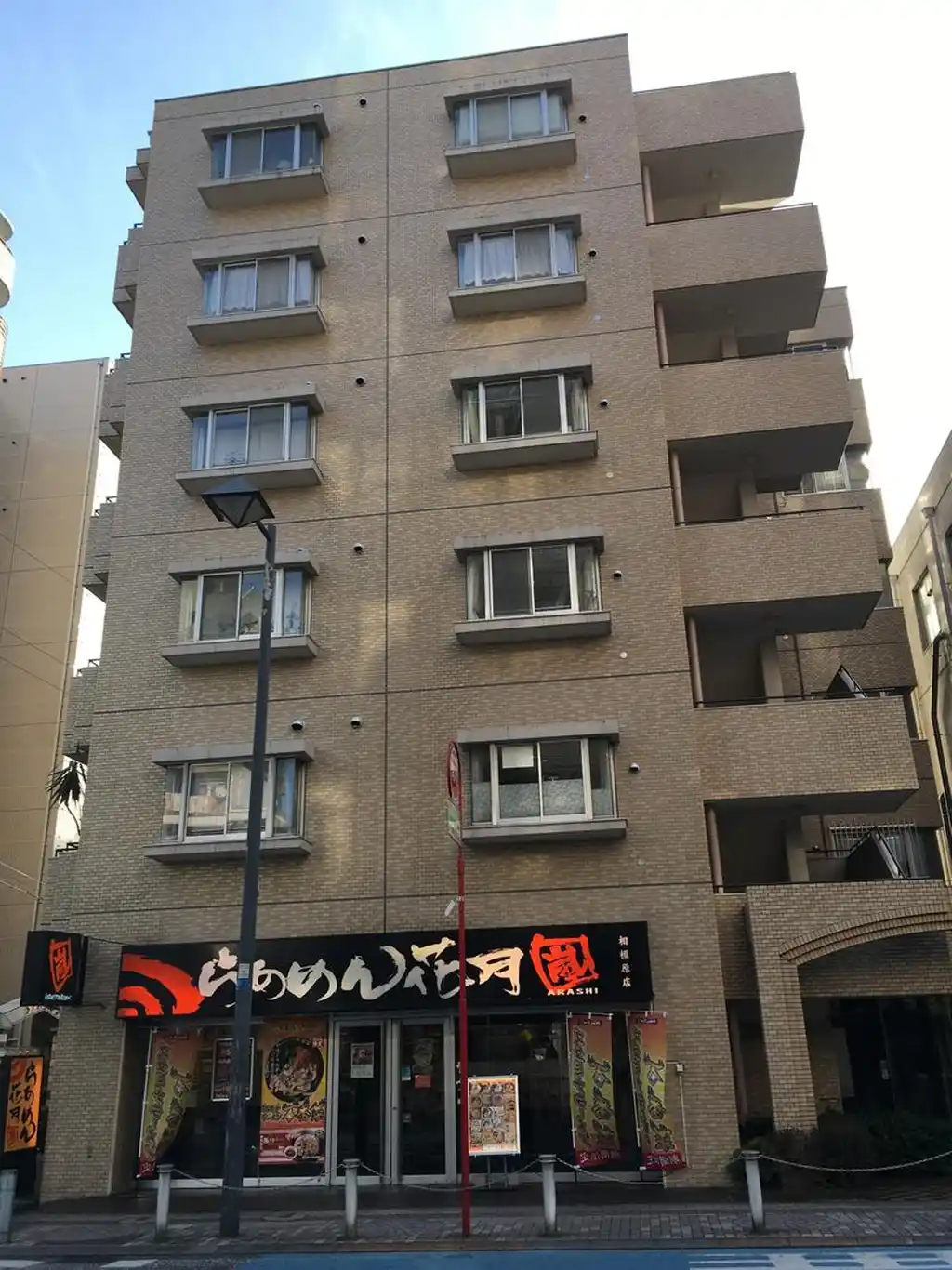 相模原ガーデンハウス 外観