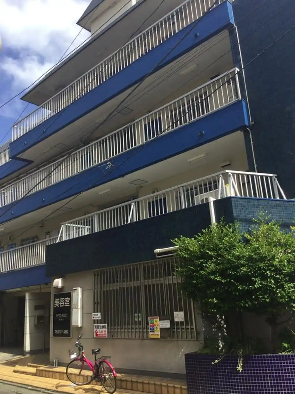 アオキビル 外観