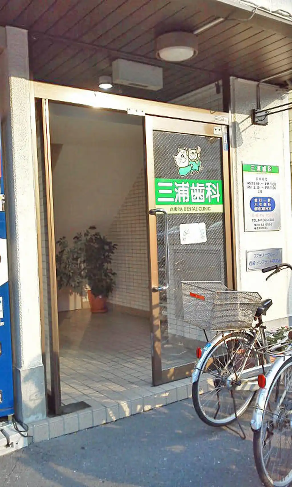キヨタビル 外観