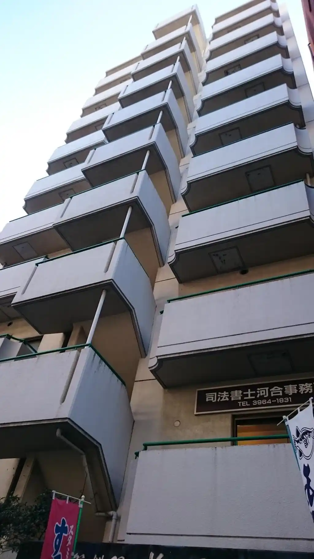 コスモ和光 外観