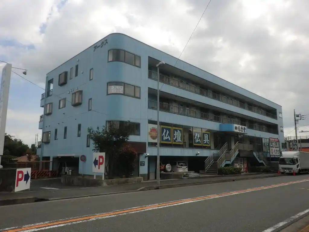 アークス藤沢 外観