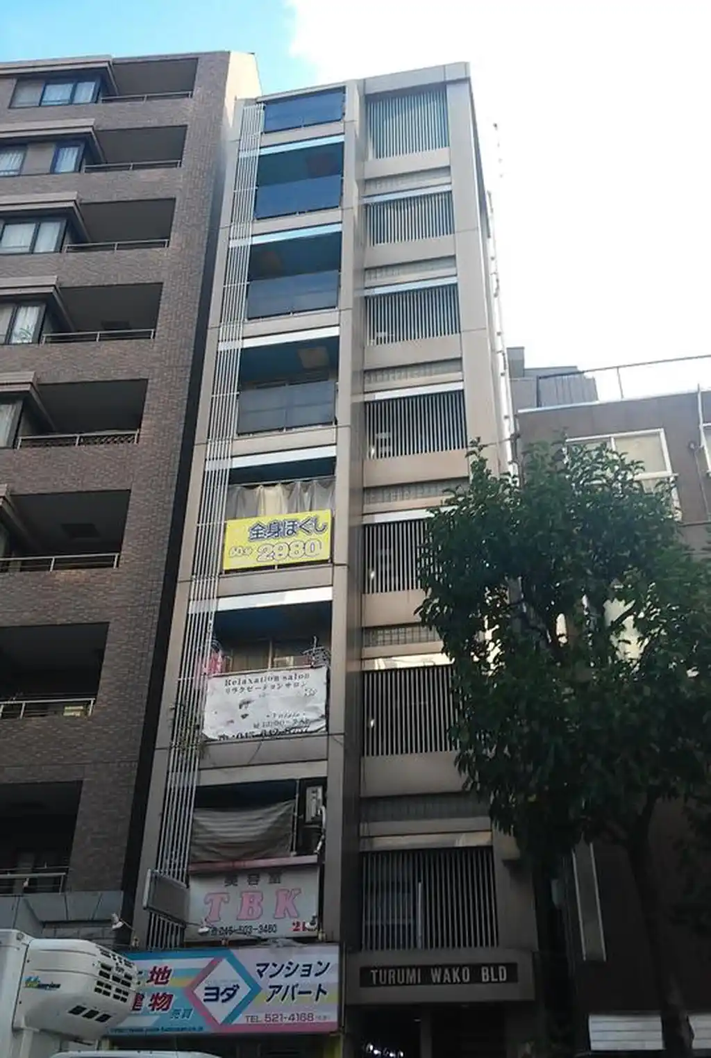 ツルミワコービル 外観