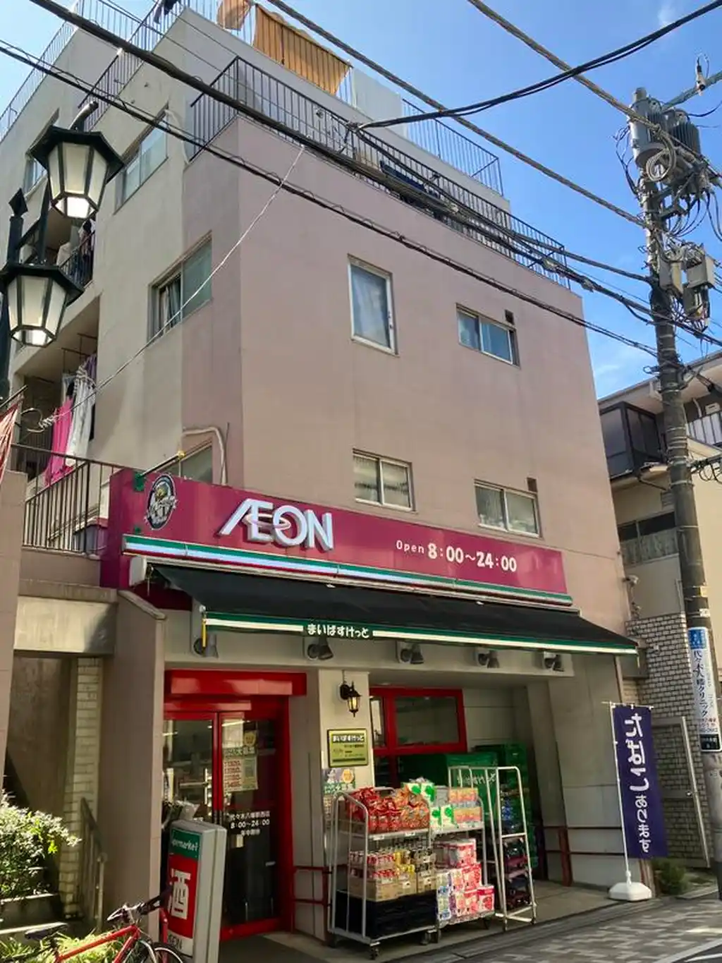 宇佐見ビル 外観