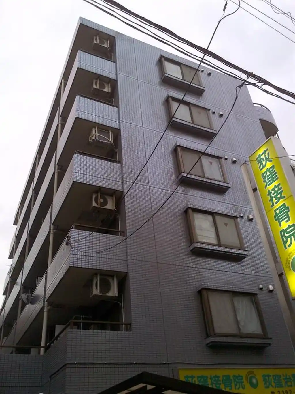 藤和シティコープ荻窪 外観