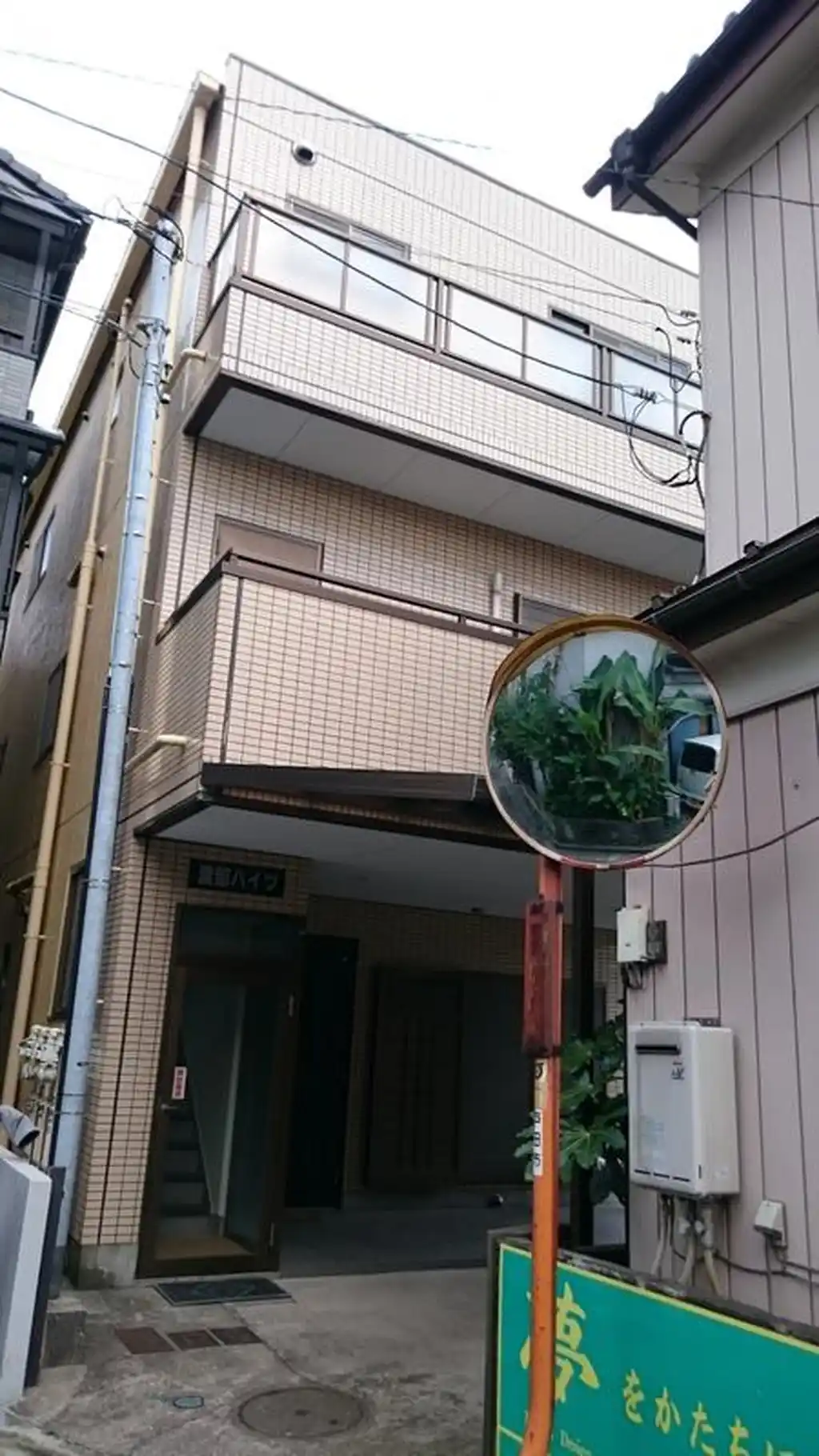 渡部ハイツ 外観