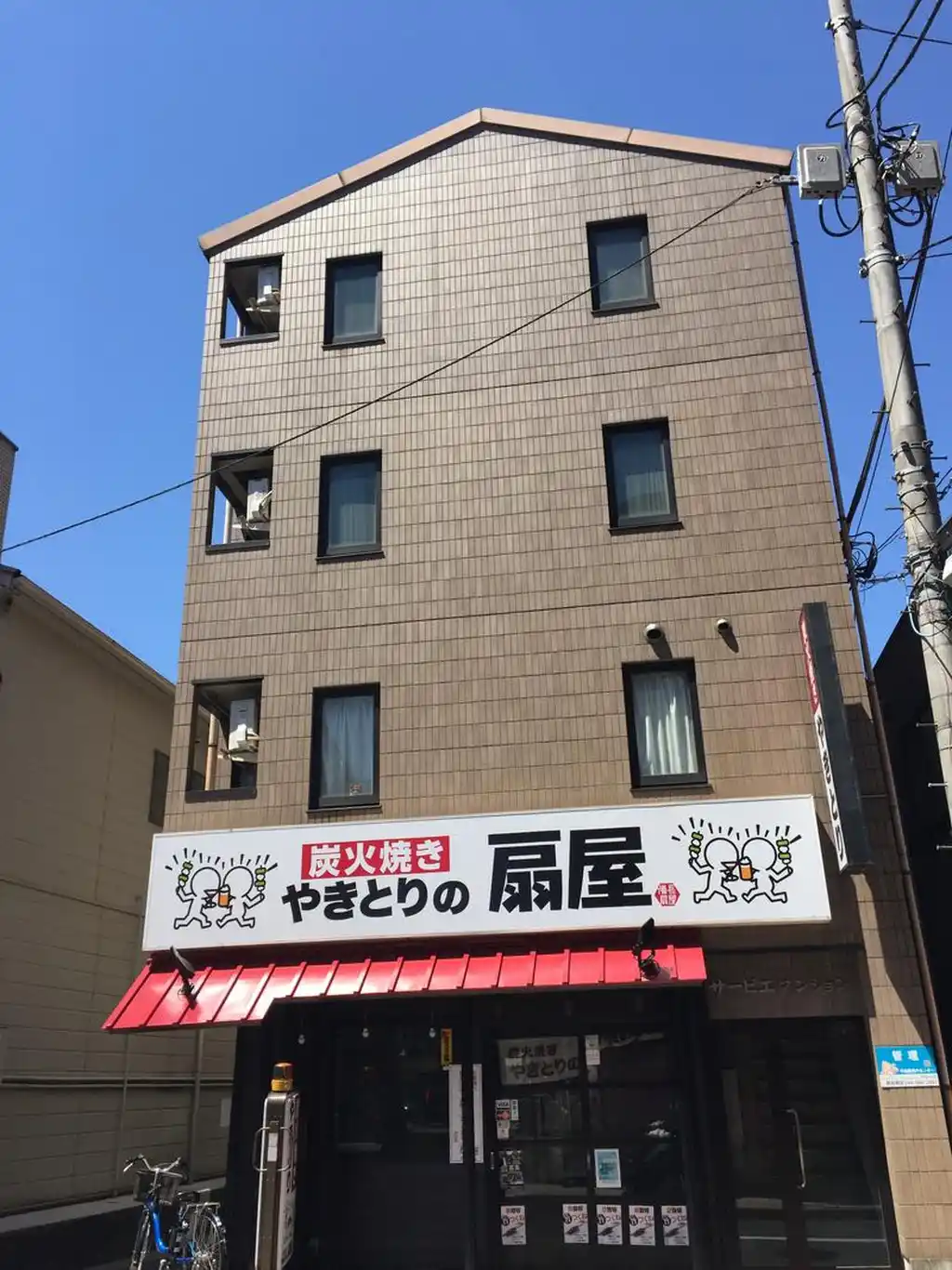 サービエマンション 外観