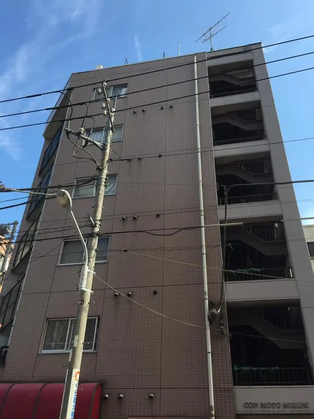 コンモトミクニ 外観