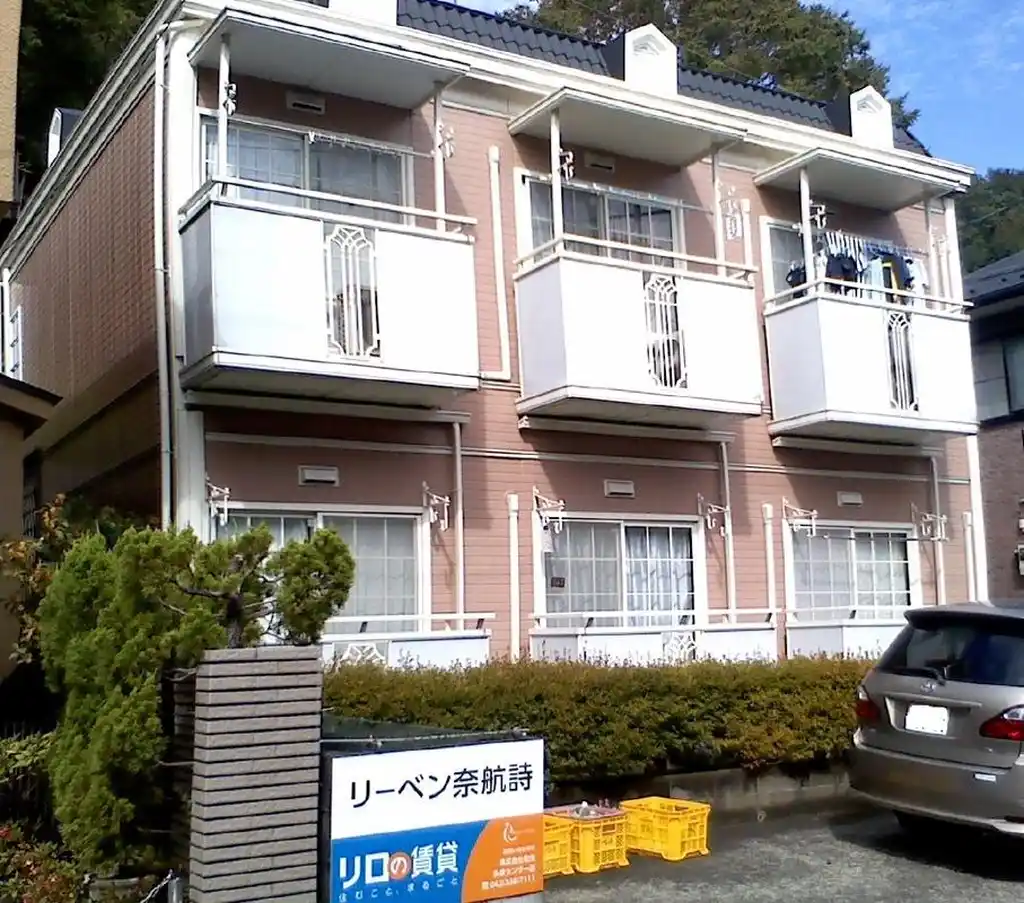 リーベン奈航詩 外観