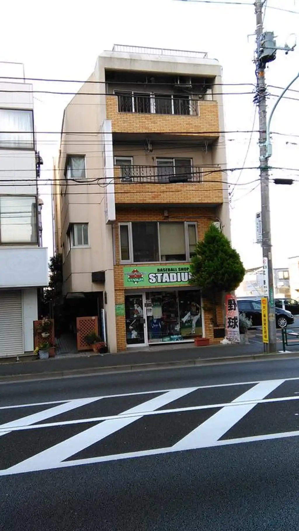 エステート町田 外観