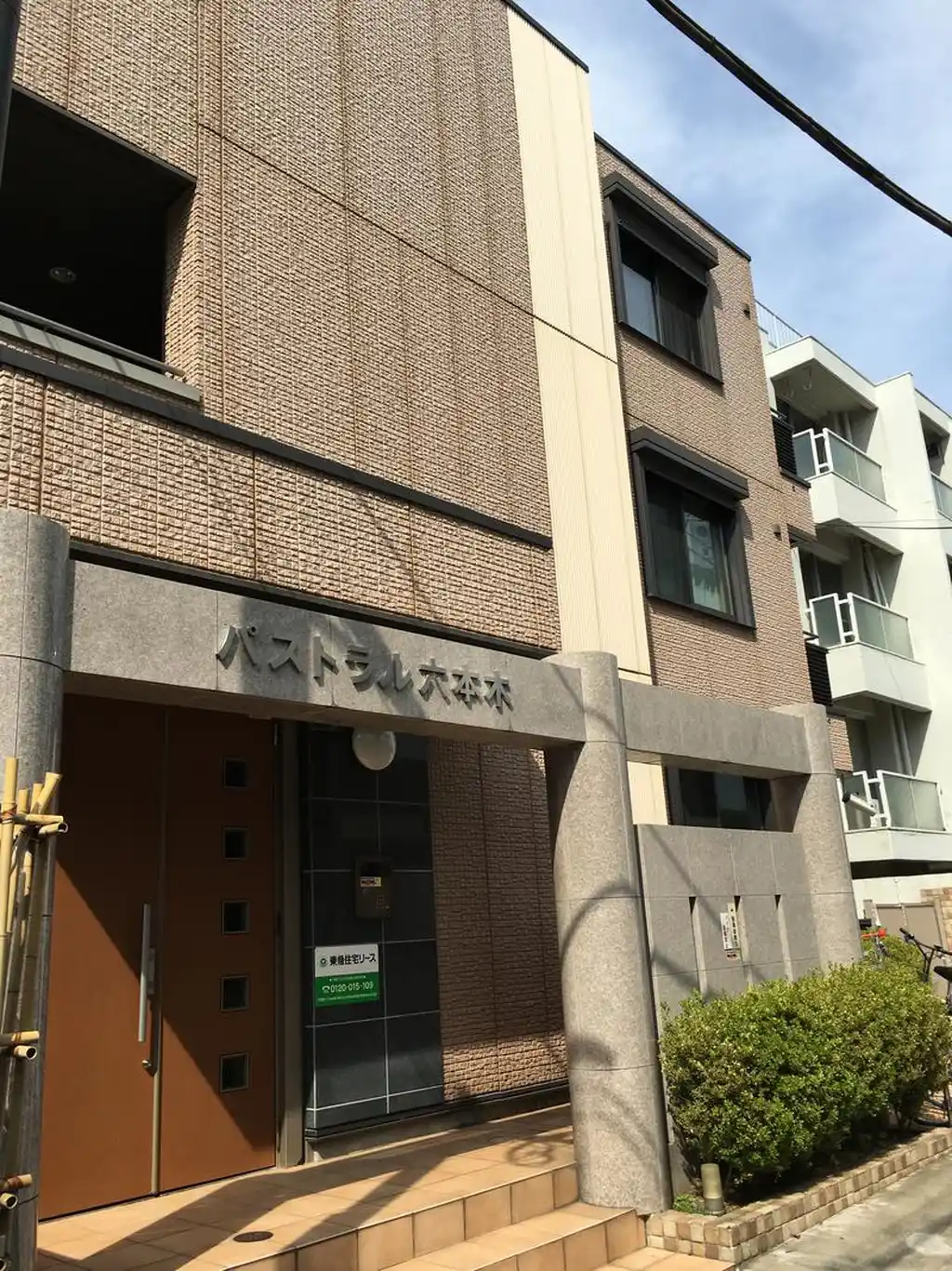 パストラル六本木 外観