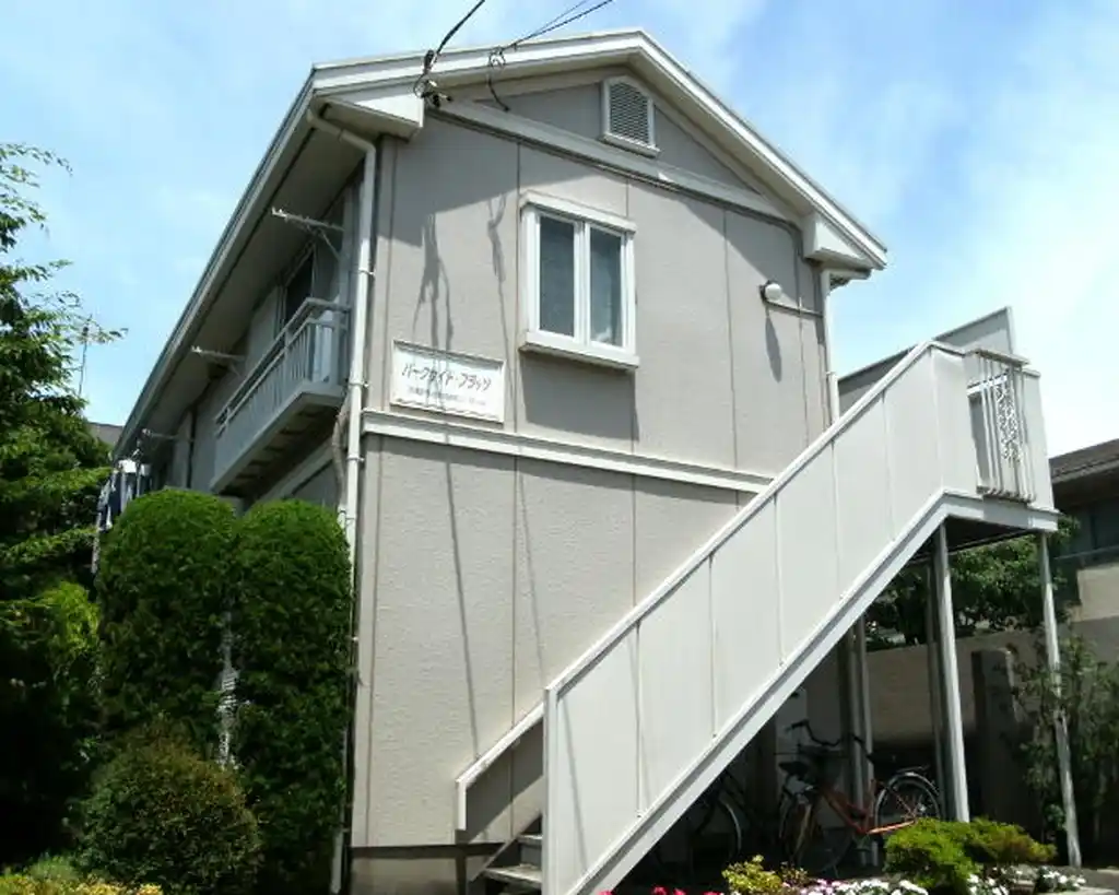 パークサイドフラッツ 外観