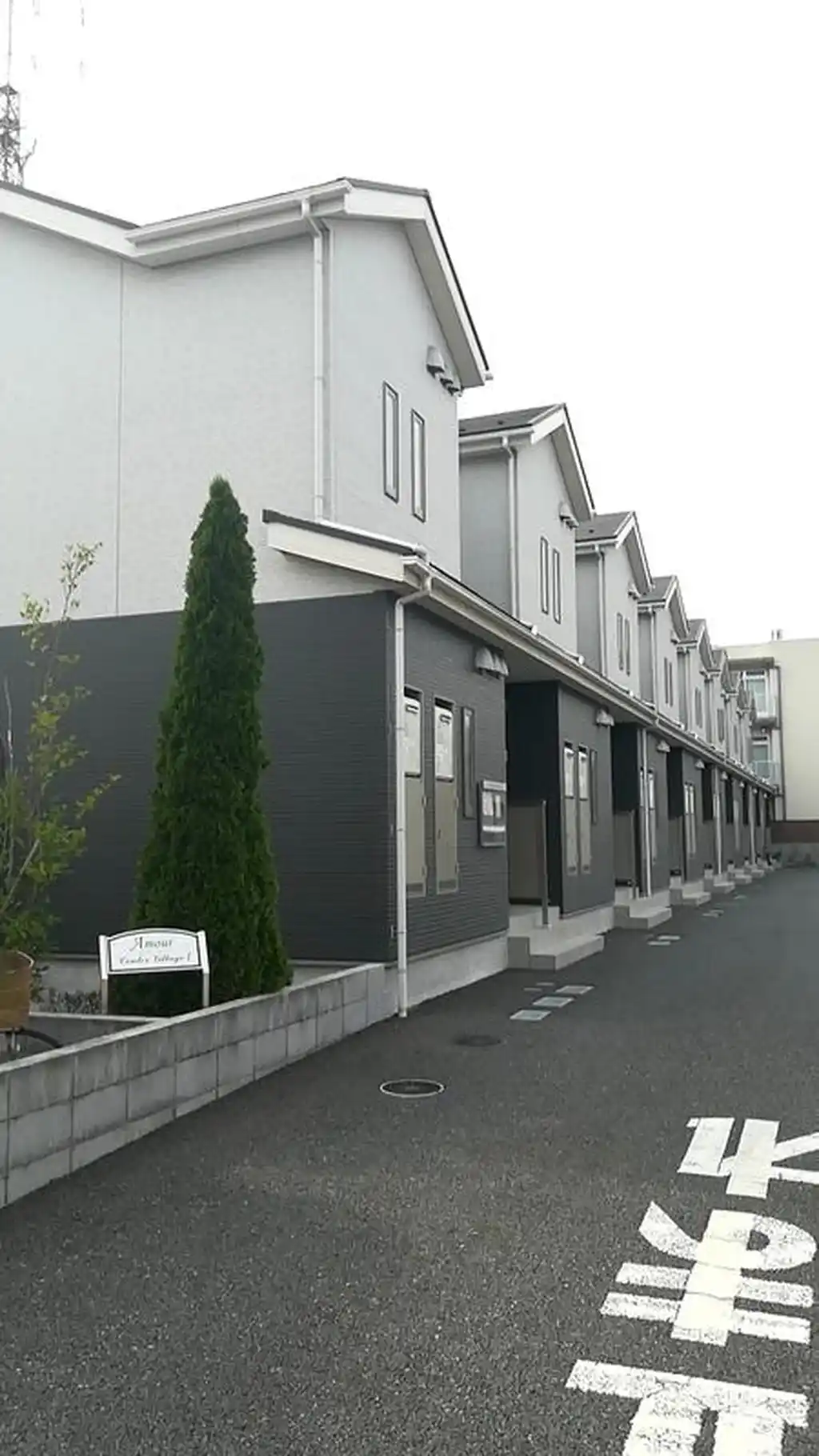 アムールセンタービレッジ 外観