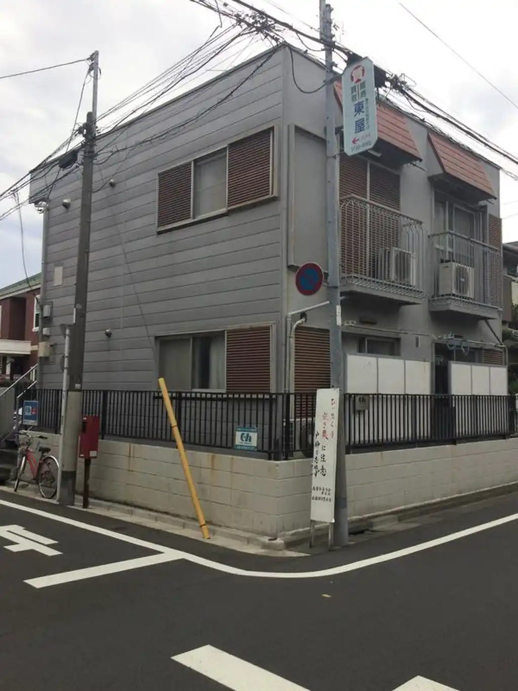 ひかりコーポ 外観