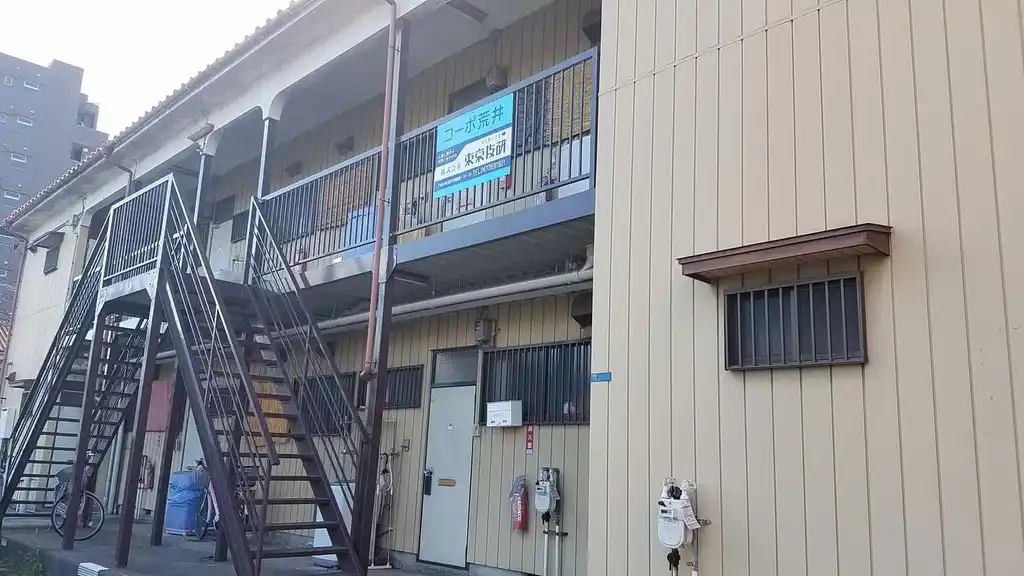 コーポ荒井 外観