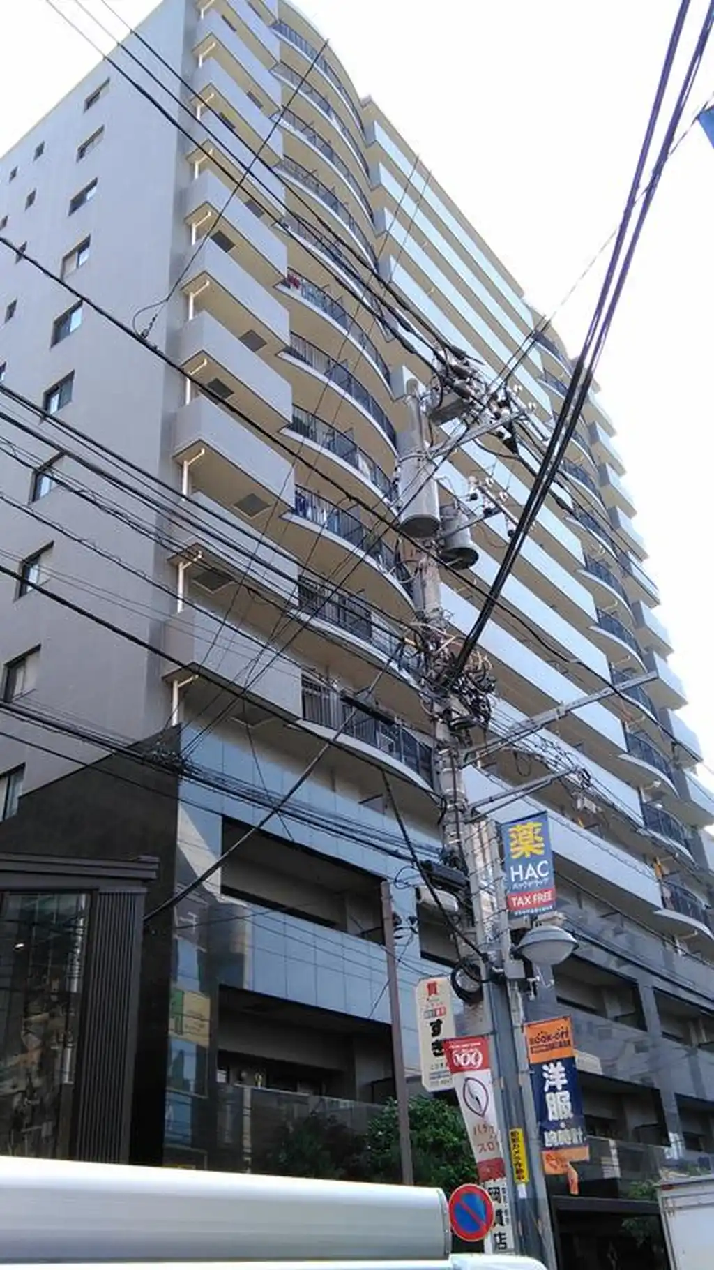ソフィア町田 外観