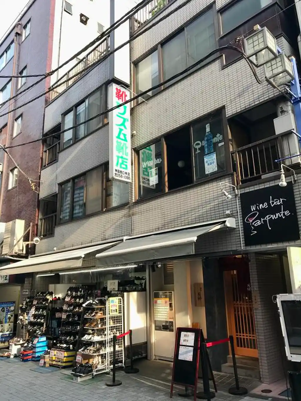 リズム森田ビル 外観