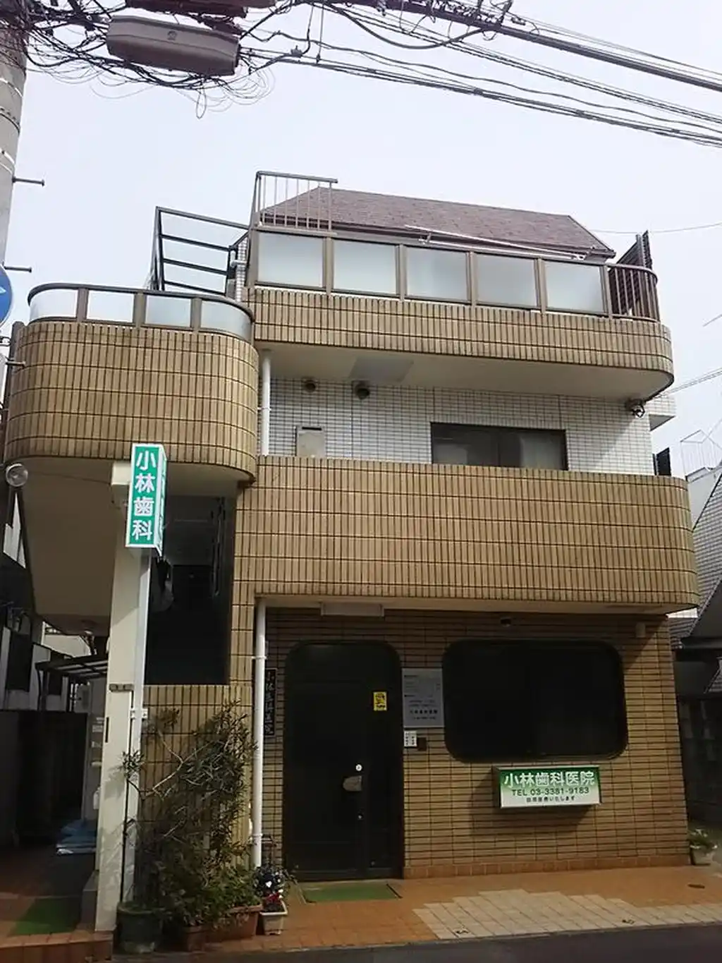 デンタル小林 外観