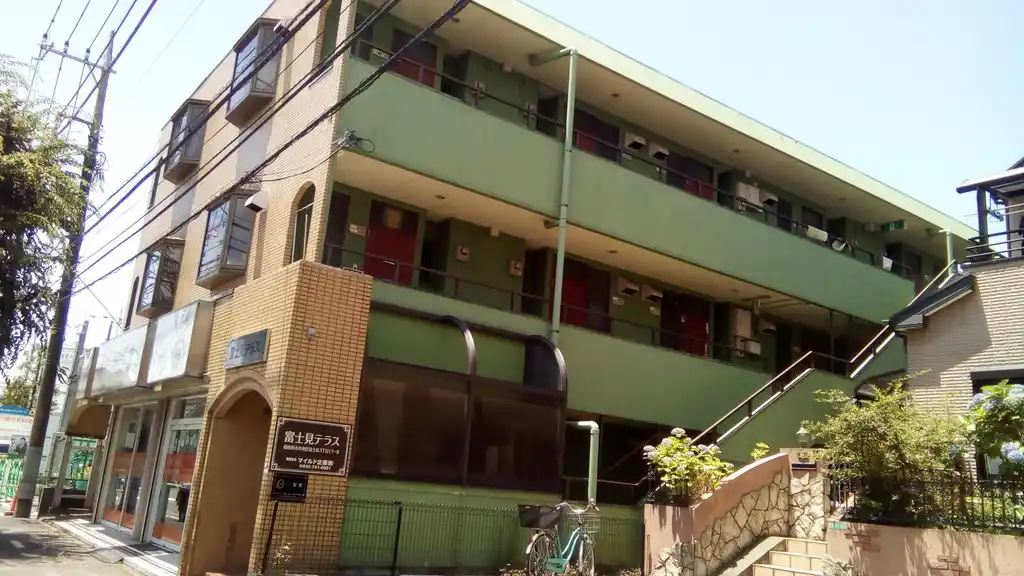 富士見テラス 外観