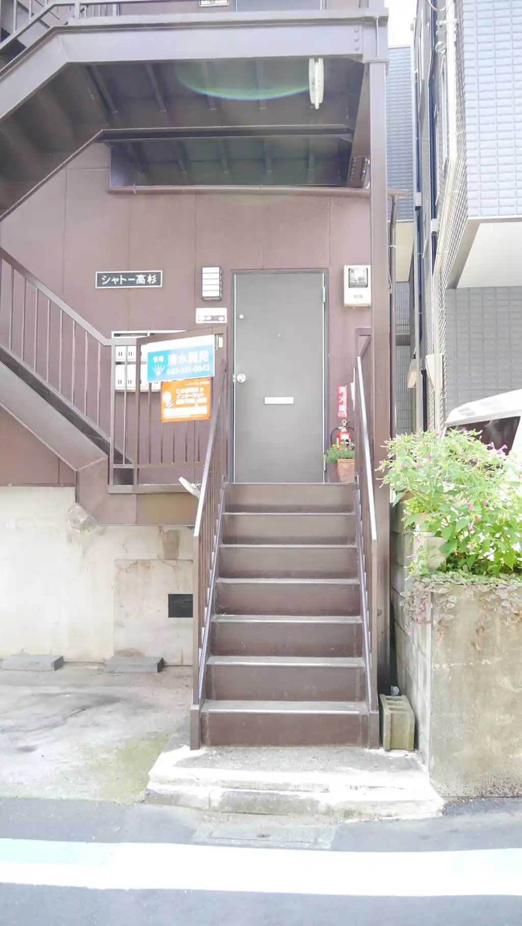 シャトー高杉 外観