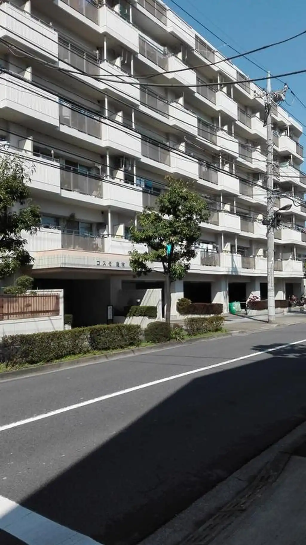 コスモ亀有 外観