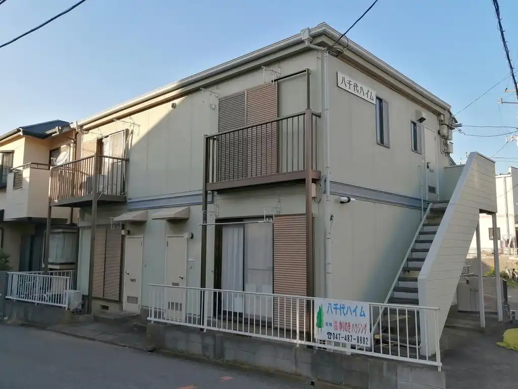 八千代ハイム 外観