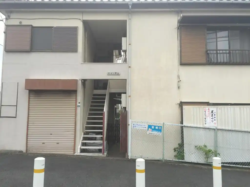 ハイツ平山 外観