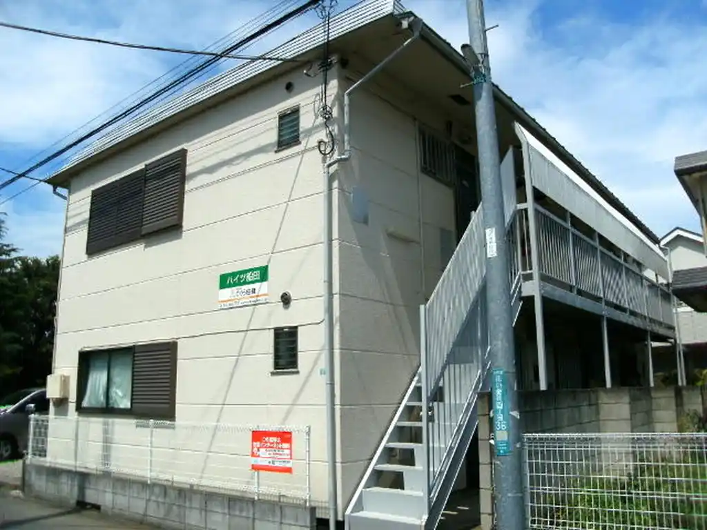 ハイツ船田 外観
