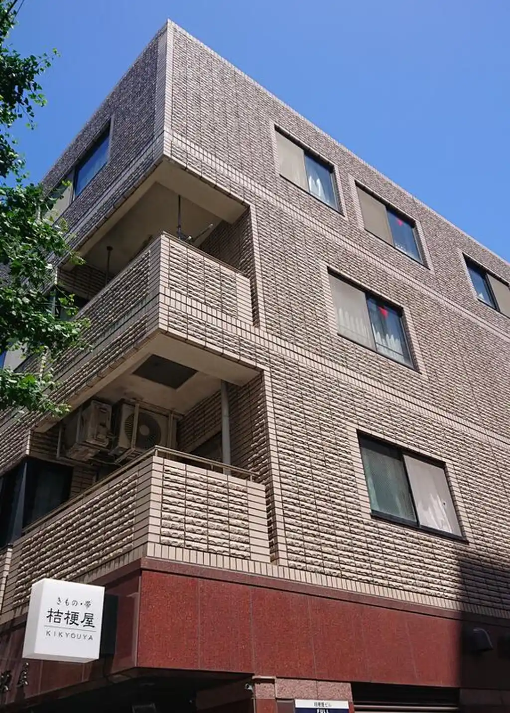 桔梗屋ビル 外観