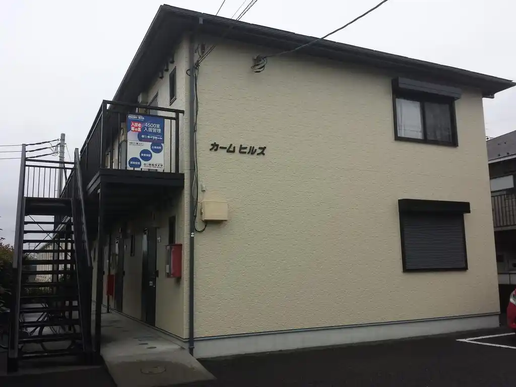カームヒルズ 外観