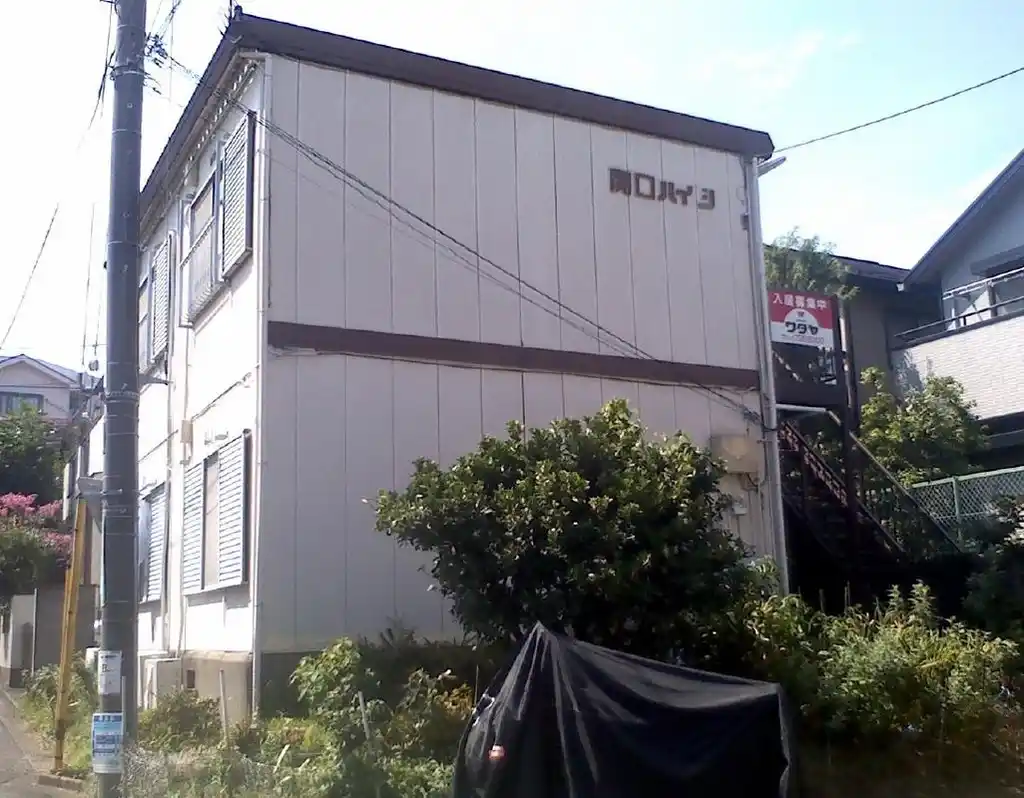 関口ハイツ 外観