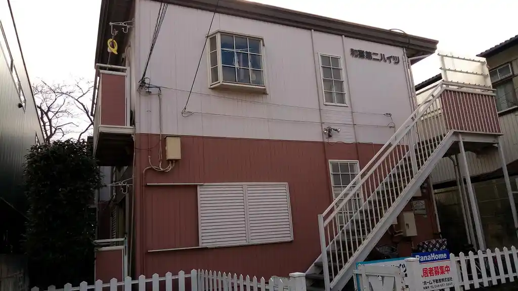 和喜第2ハイツ 外観