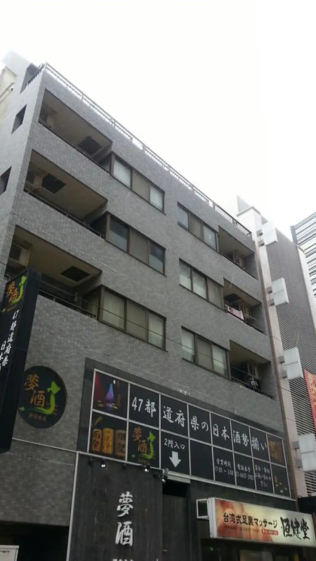 エムティティ新宿 外観