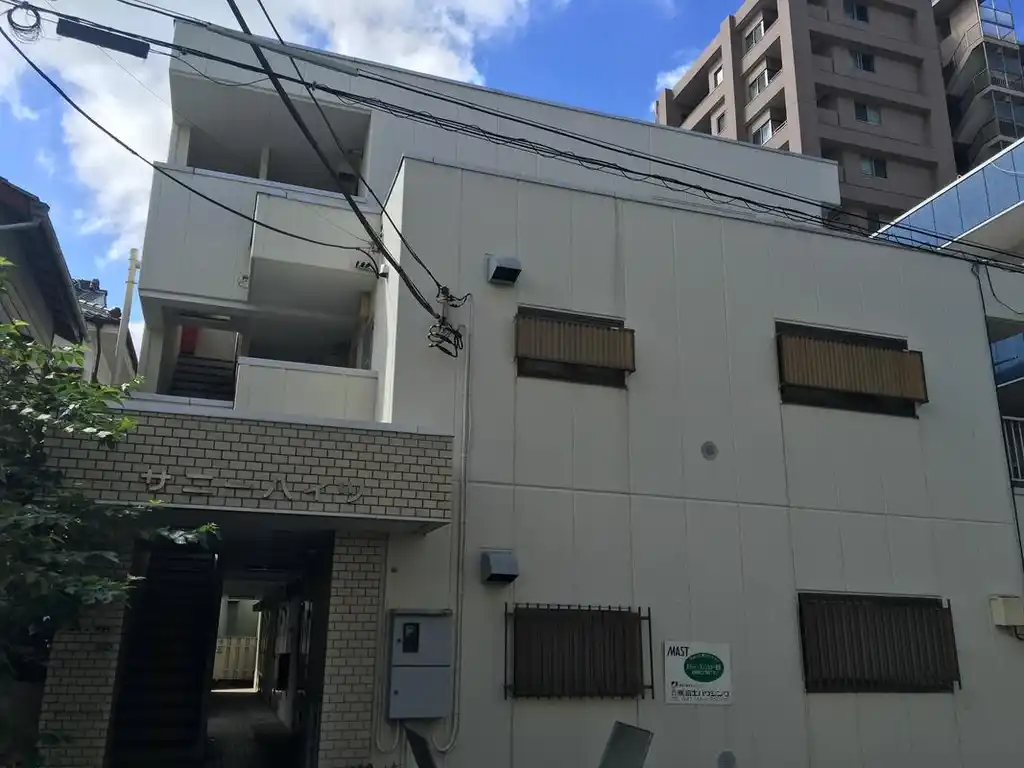 サニーハイツ 外観