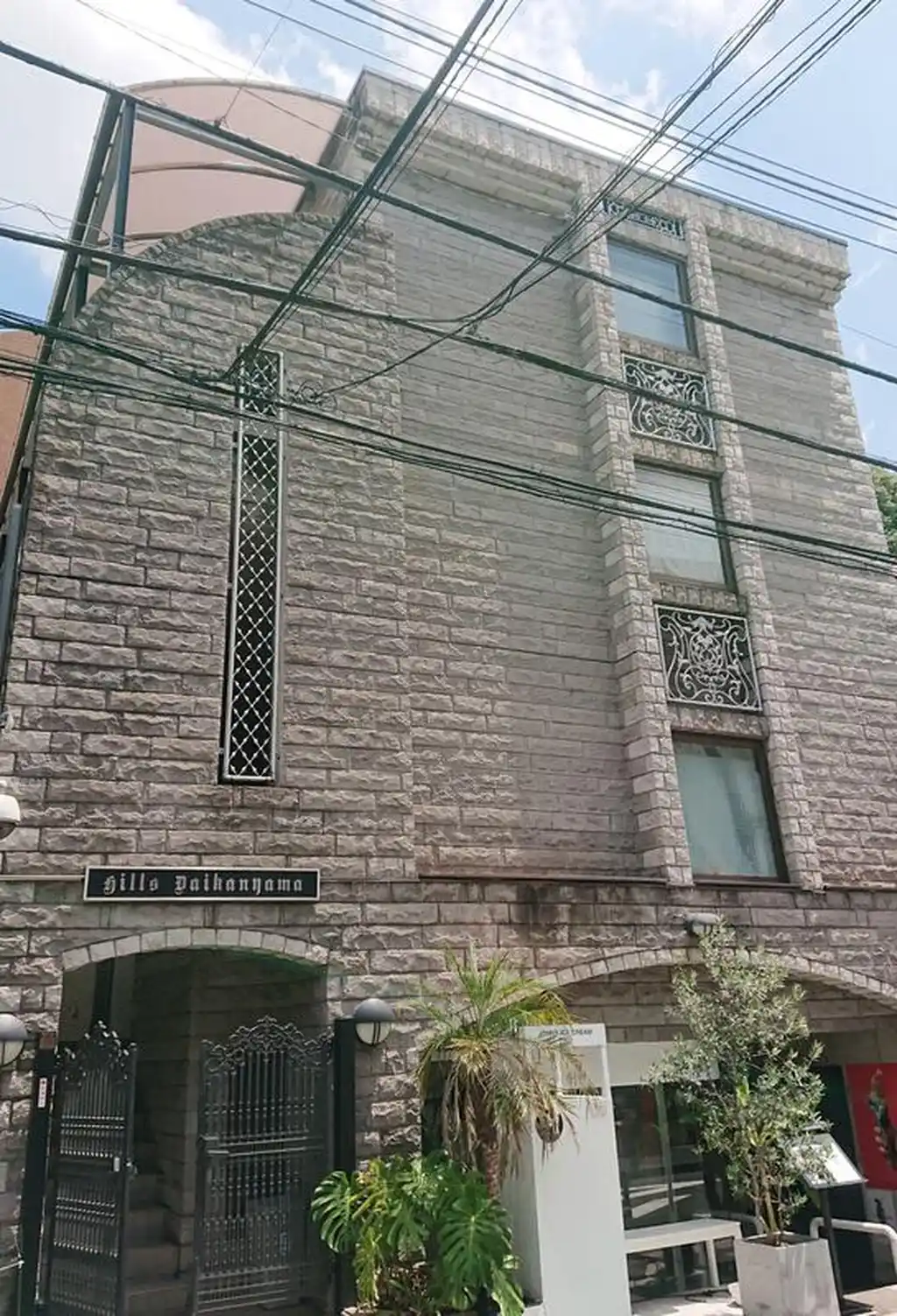 ヒルズ代官山 外観