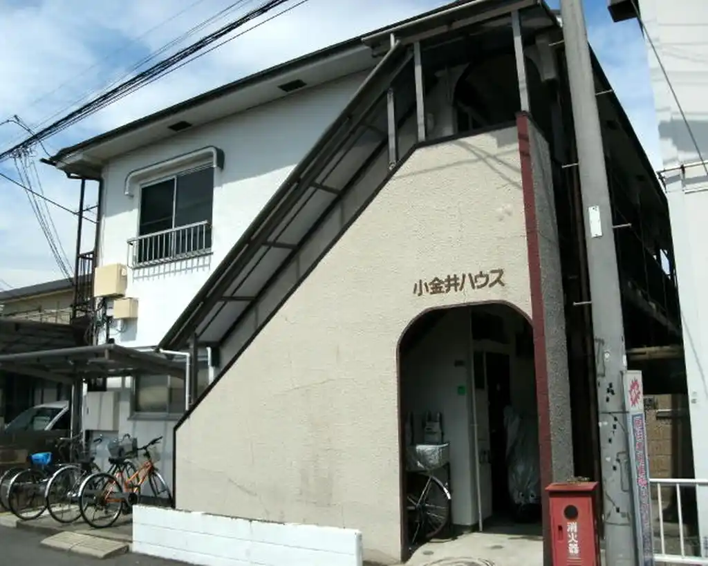 小金井ハウス 外観