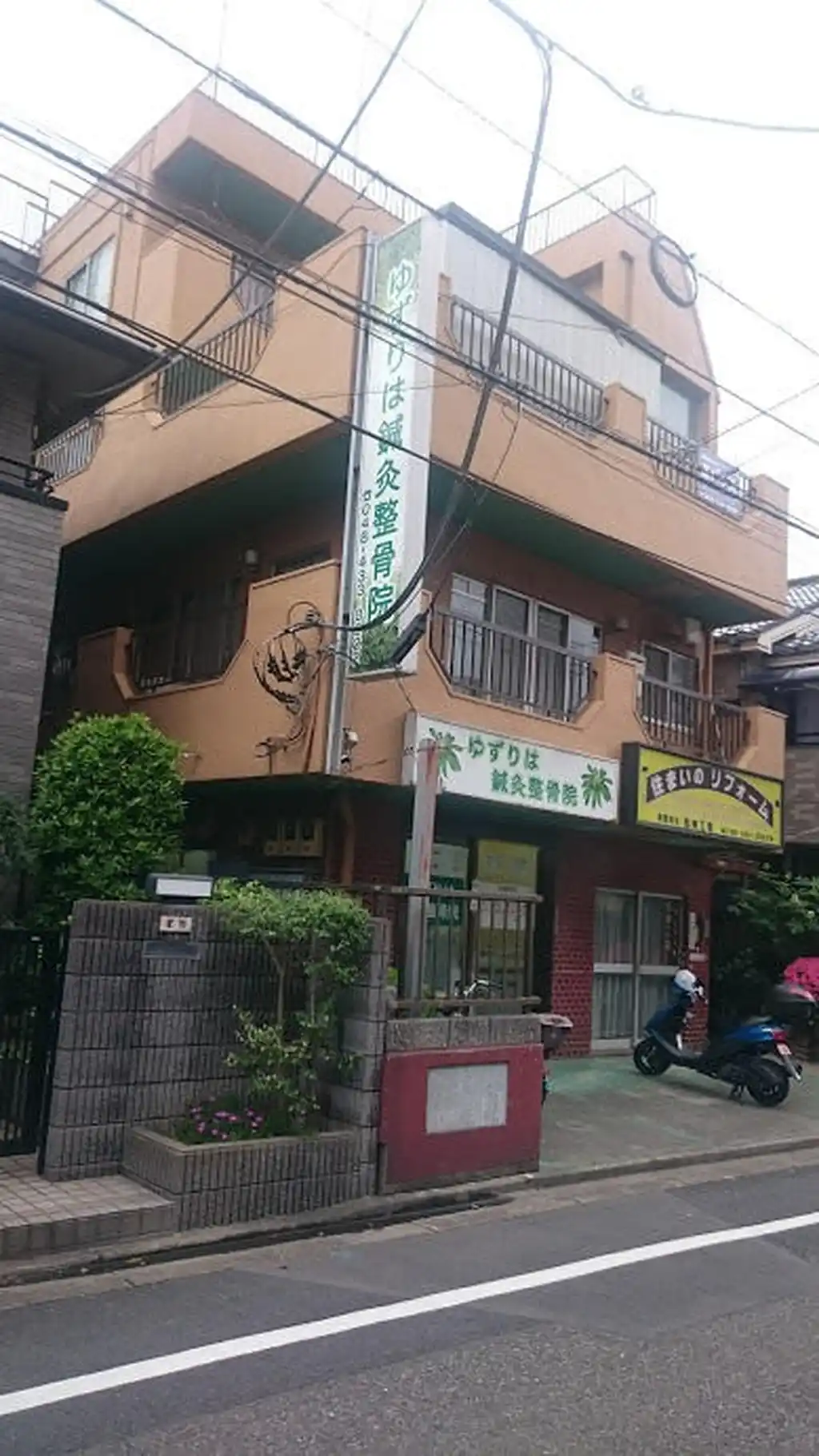 第二千葉マンション 外観