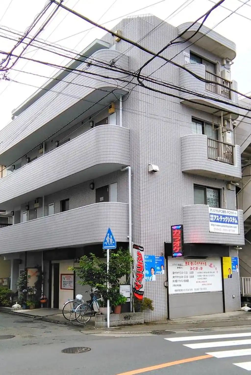 T&Nビル 外観
