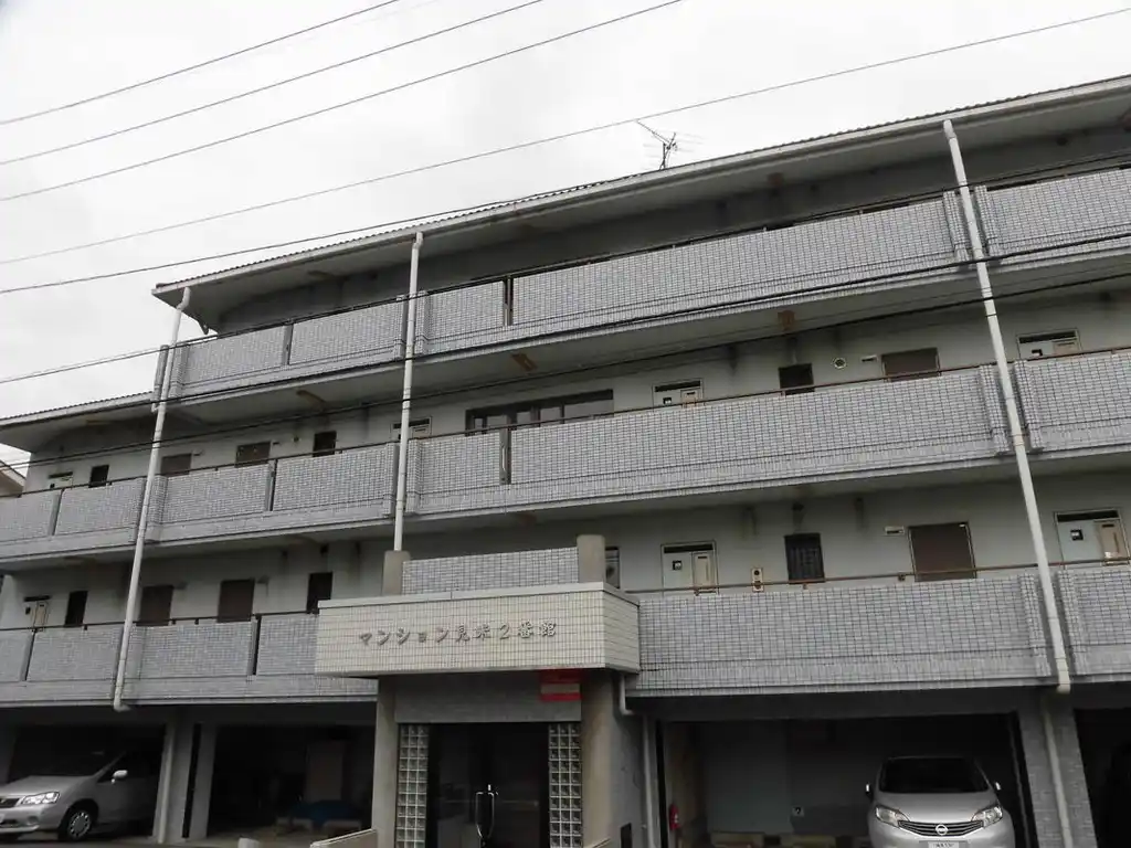 マンション見米2番館 外観