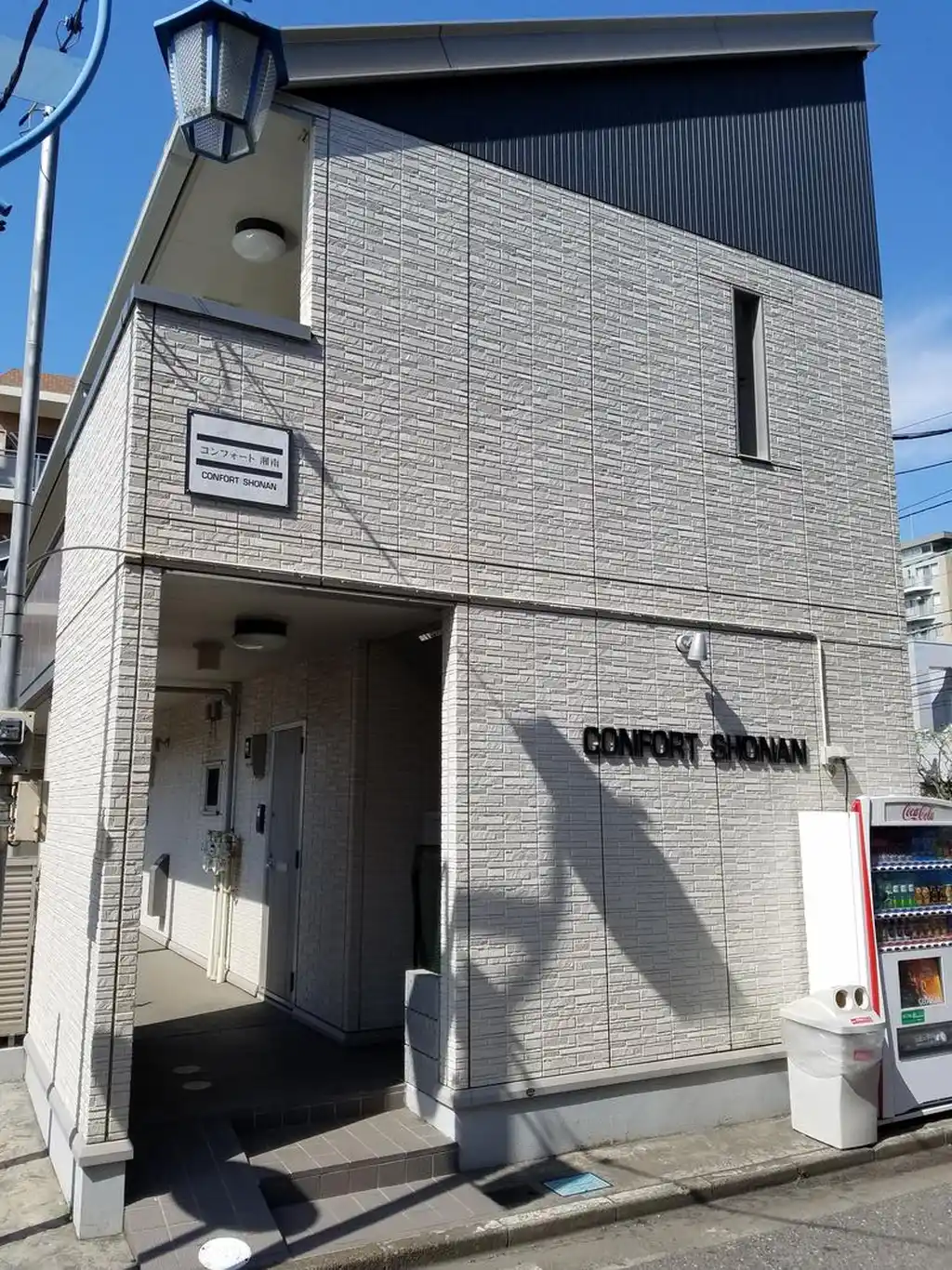 コンフォート湘南 外観