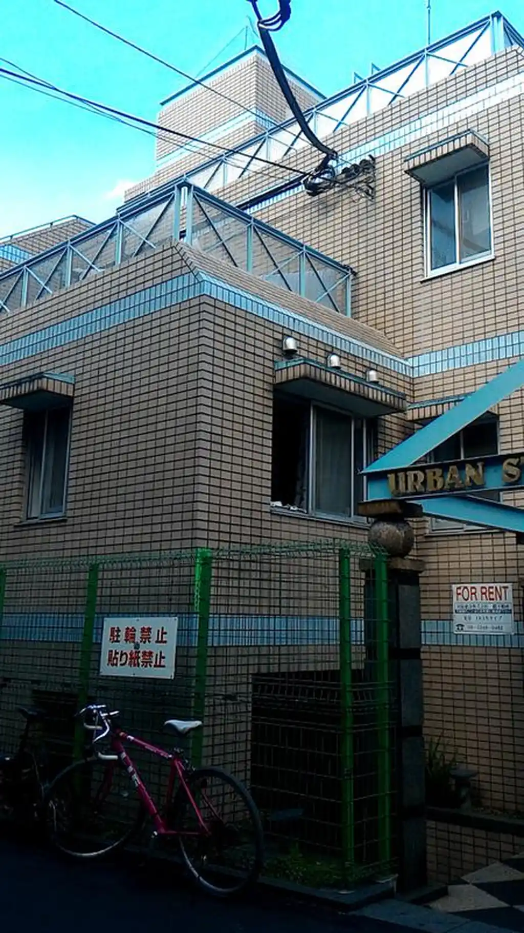 アーバンステージ大久保 外観