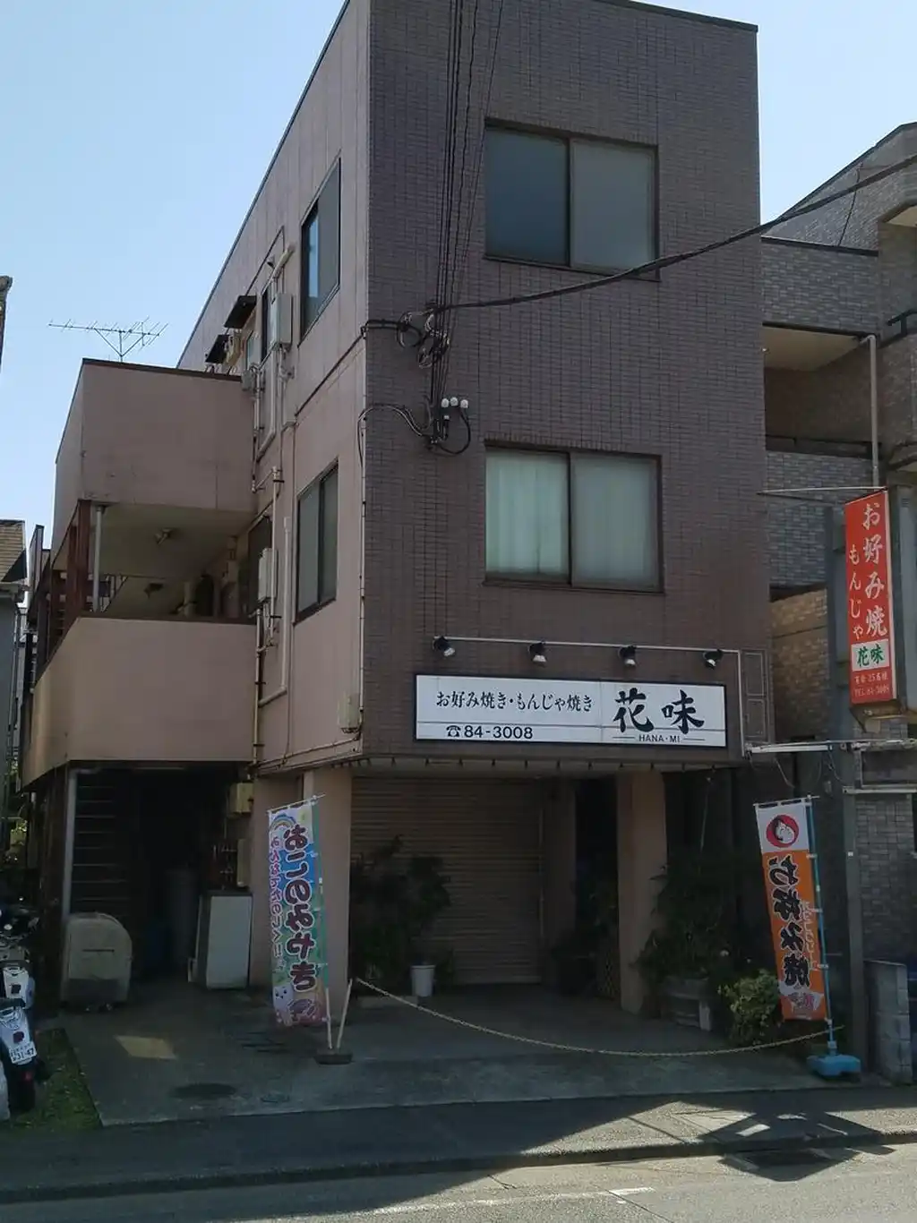 サニー14 外観