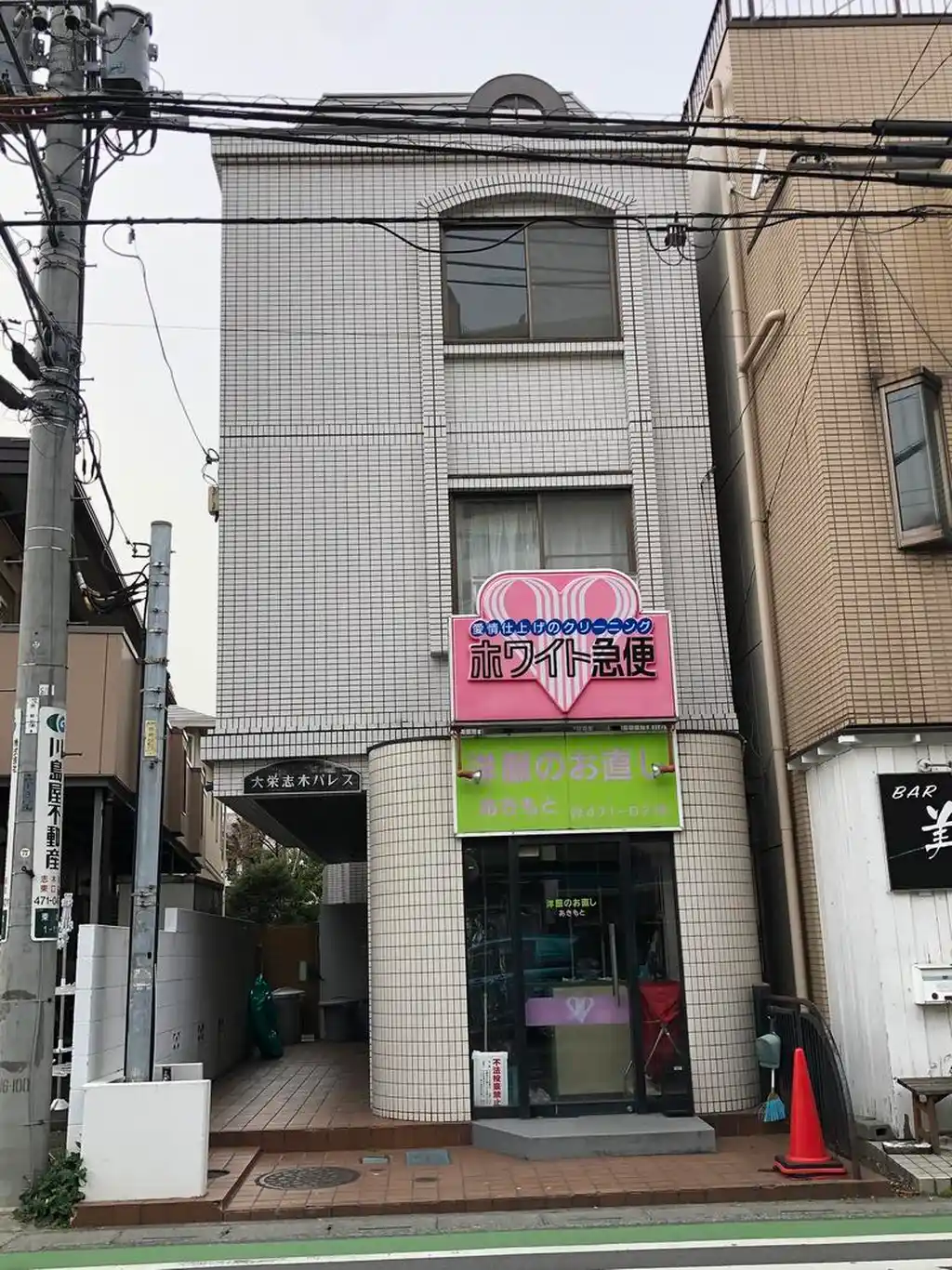 大栄志木パレス 外観