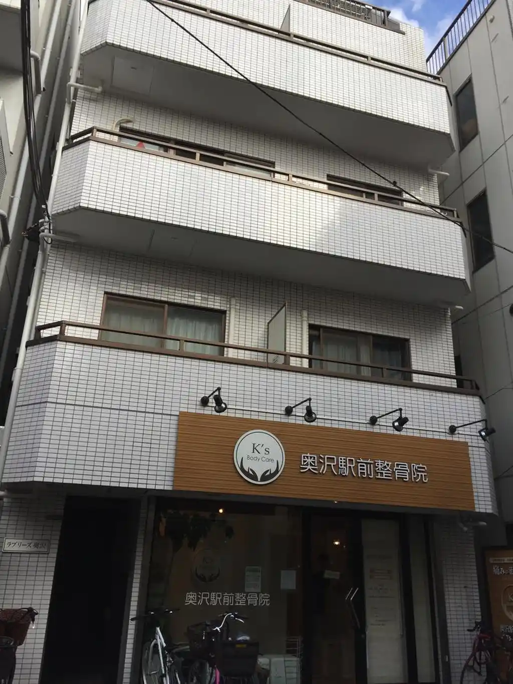 ラブリーズ奥沢 外観