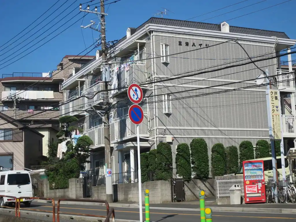 三愛ハイツ 外観
