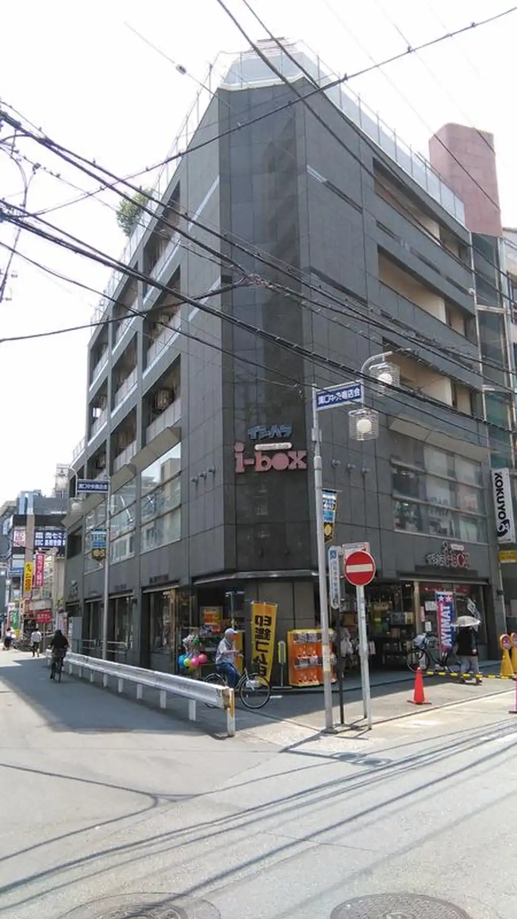 石原ビル 外観