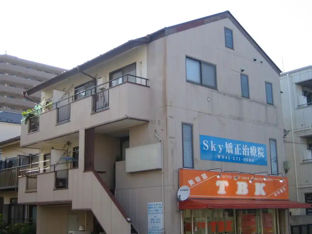 久保田ビル 外観