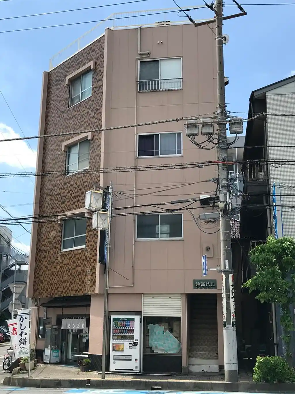 妙高ビル 外観