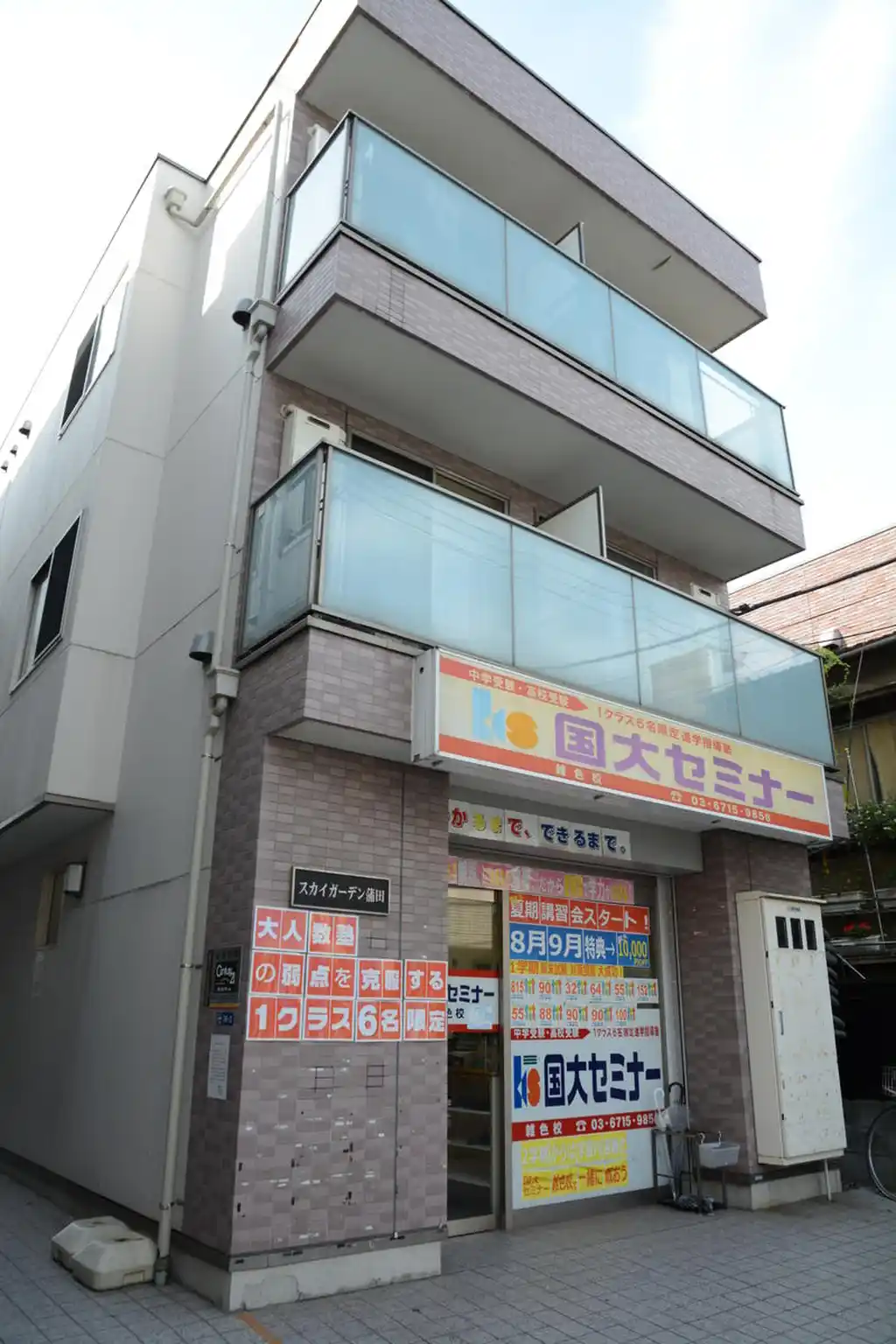 スカイガーデン蒲田 外観